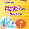 English-Year-1
