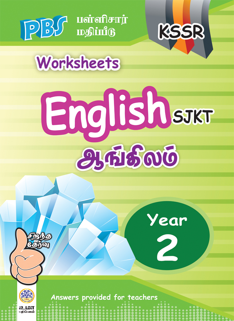 English SJKT Year 2 Uma Publications