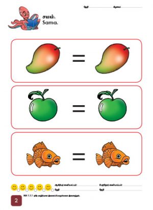 PreSchool -  Matematik 4+ (Book 1, 2 ) - Image 5