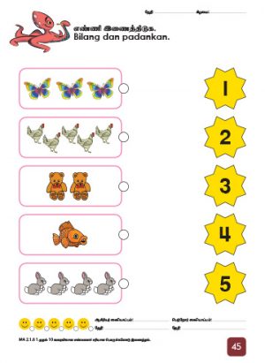 PreSchool -  Matematik 4+ (Book 1, 2 ) - Image 3
