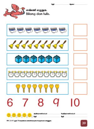 PreSchool -  Matematik 4+ (Book 1, 2 ) - Image 7