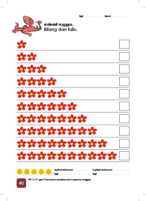 PreSchool -  Matematik 4+ (Book 1, 2 ) - Image 8