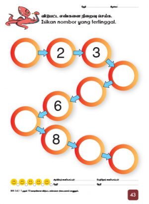 PreSchool -  Matematik 4+ (Book 1, 2 ) - Image 9