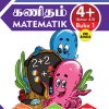 Maths 4+ Buku 1
