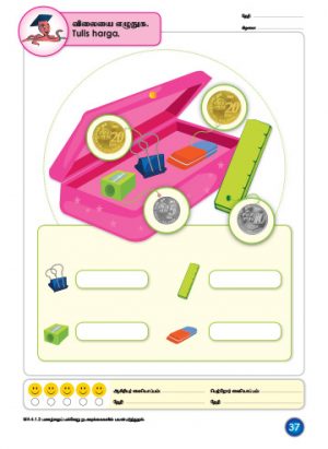 PreSchool -  Matematik 5+ (Book 1 & 2) - Image 4
