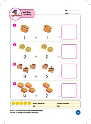 PreSchool -  Matematik 5+ (Book 1 & 2) - Image 3