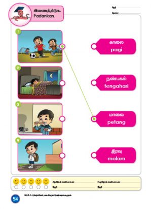 PreSchool -  Matematik 5+ (Book 1 & 2) - Image 7