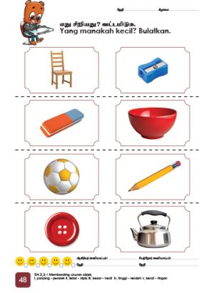 PreSchool - Science 4+ (Book 1, 2 ) - Image 4