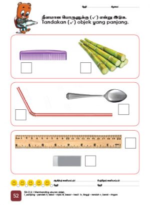PreSchool - Science 4+ (Book 1, 2 ) - Image 5