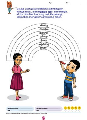 PreSchool - Science 5+ (Book 1, 2 ) - Image 8