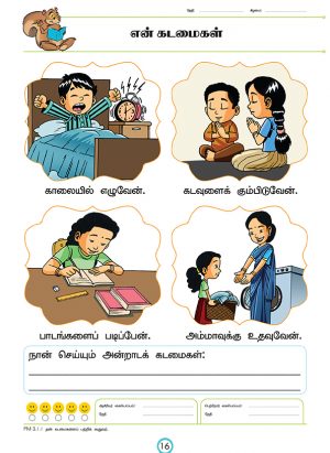 PreSchool -Pendidikan Moral 4+ - Image 3