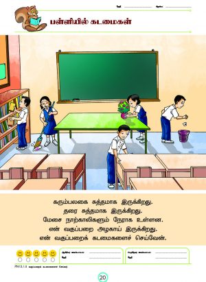 PreSchool - Pendidikan Moral 5+ - Image 3