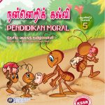 Moral Year 5 Cover – 2018 Edition