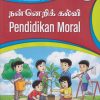 pendidikan moral 6 cover