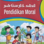 pendidikan moral 6 cover