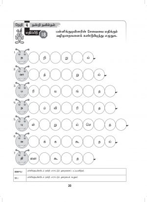 Pendidikan Moral -Year 3 (Semakan KSSR) - Image 4