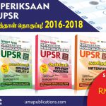 KERTAS PEPERIKSAAN SEBENAR & RAMALAN UPSR FACEBOOK AD 2019 Colour Edited