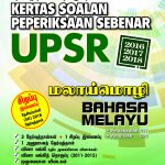 UPSR 2019 SJKC Cover-BM UMA