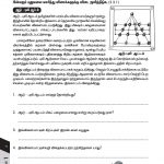 Pages Buku Aktiviti Bahasa Tamil Tingkatan 1_Page_2