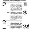 Pages Buku Aktiviti Bahasa Tamil Tingkatan 3_Page_1