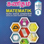 buku text Matematik Y5