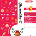Tamil Year 5 Workbook Cover Preprss 2021 (1)