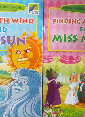 லிட்டில் கிட்டன் தொடர் (Little Kitten Series) - Image 3