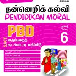 Moral Year 6 – Front Cover