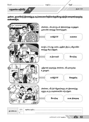 உச்சம் தொடு நன்னெறி கல்வி  ஆண்டு 4  (Ucham Thodu PBD Pendidikan Moral Year 4) - Image 6
