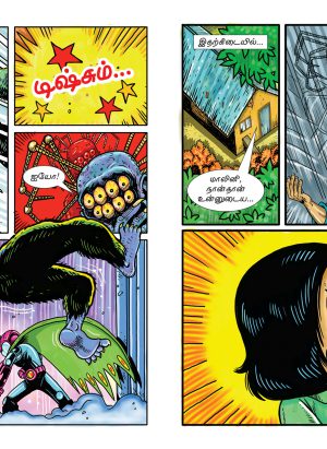 Suttimayil September 2022 - Image 3