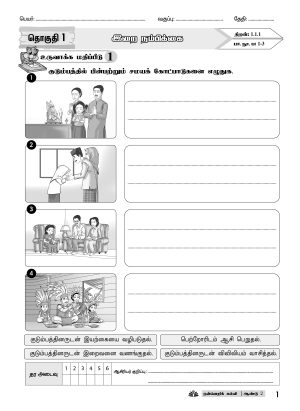 PBD Pendidikan Moral Year 2 (Semakan KSSR) - Image 5