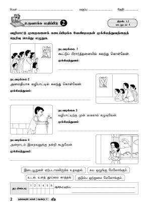 PBD Pendidikan Moral Year 2 (Semakan KSSR) - Image 4