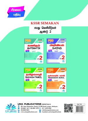 PBD Matematik Year 2 (Semakan KSSR) - Image 4
