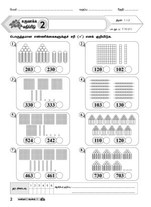 PBD Matematik Year 2 (Semakan KSSR) - Image 5