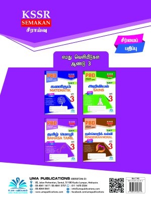 PBD Bahasa Tamil Year 3 (Semakan KSSR) - Image 4