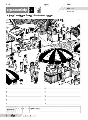 PBD Bahasa Tamil Year 3 (Semakan KSSR) - Image 6