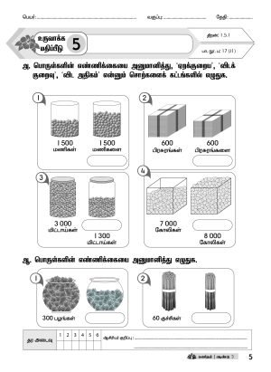 PBD Matematik Year 3 (Semakan KSSR) - Image 7