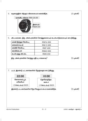 Kertas Model UASA Matematik Year 6 SJKT - Image 3