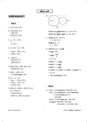 Kertas Model UASA Matematik Year 6 SJKT - Image 4