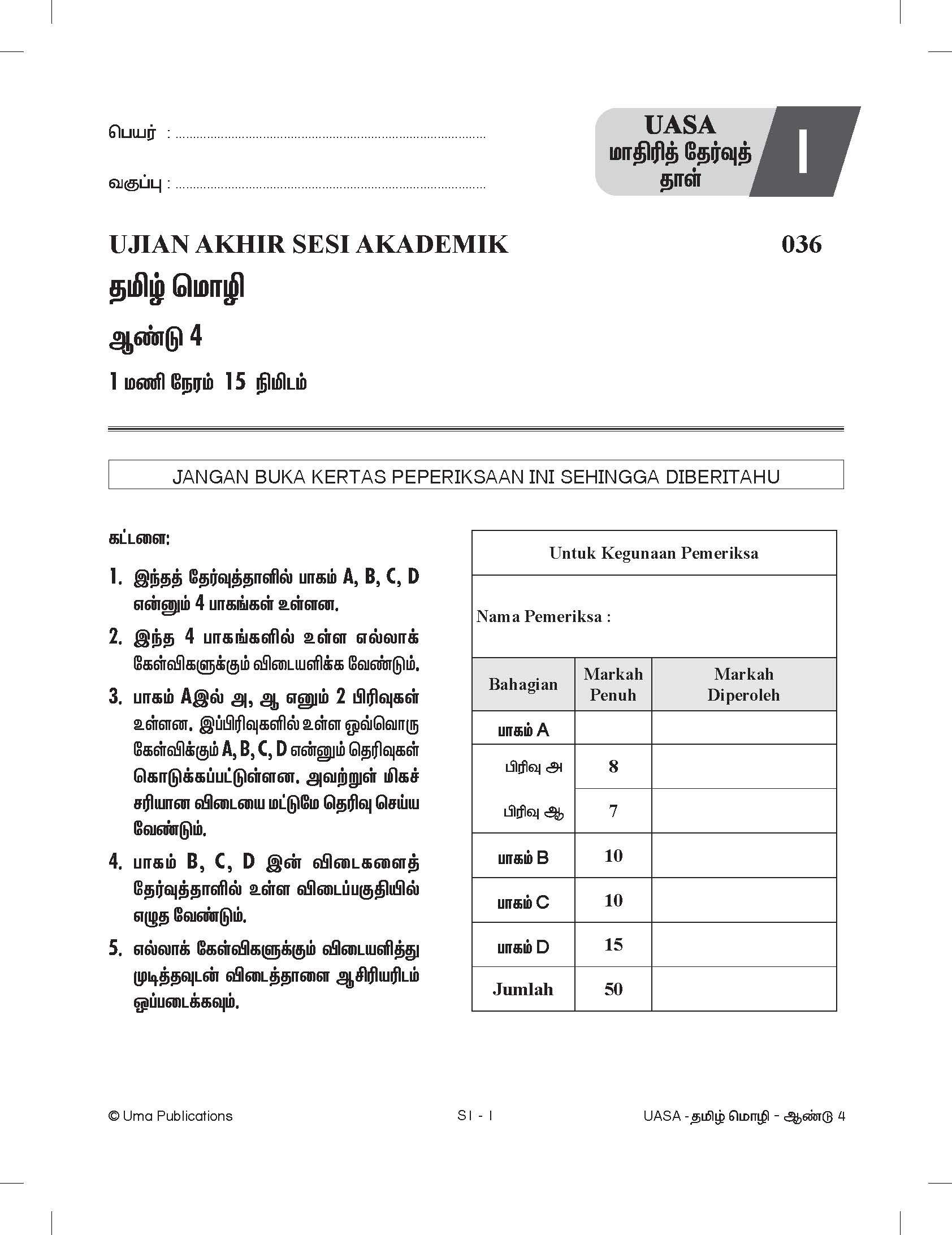 UASA TAMIL YEAR 4_ 3th draft resend for printing_23112023_Page_03