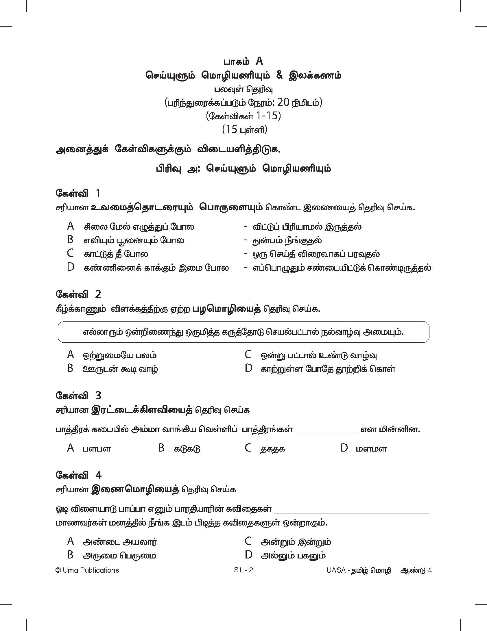 UASA TAMIL YEAR 4_ 3th draft resend for printing_23112023_Page_04