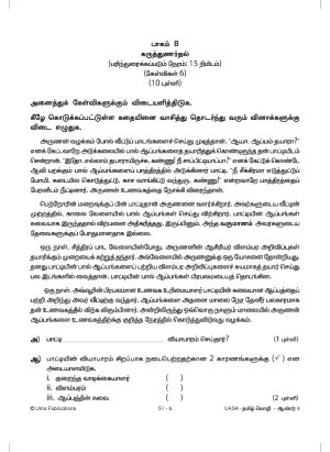 Kertas Model UASA Bahasa Tamil Year 4 SJKT - Image 4