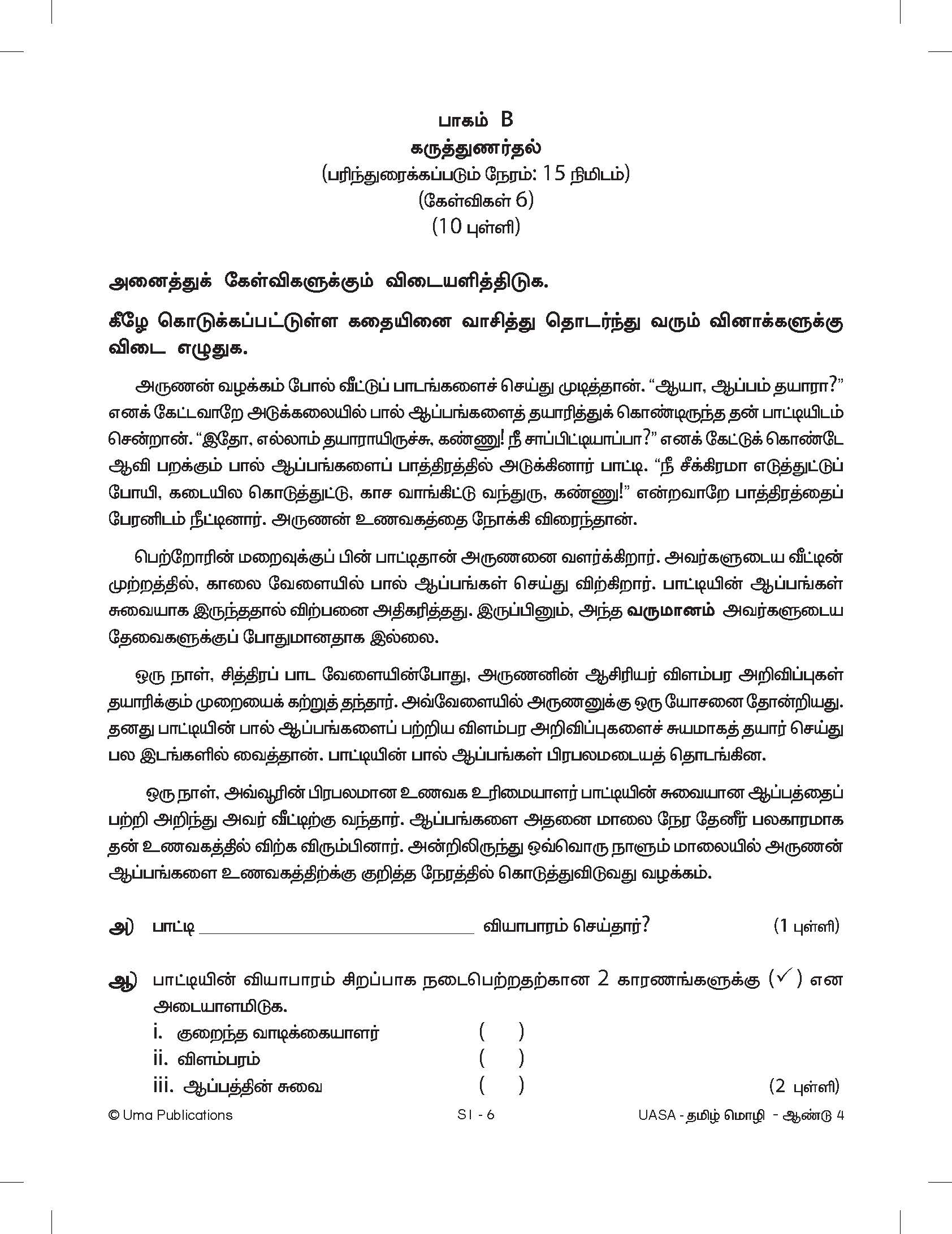 UASA TAMIL YEAR 4_ 3th draft resend for printing_23112023_Page_08