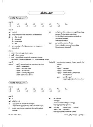 Kertas Model UASA Bahasa Tamil Year 6 SJKT - Image 4
