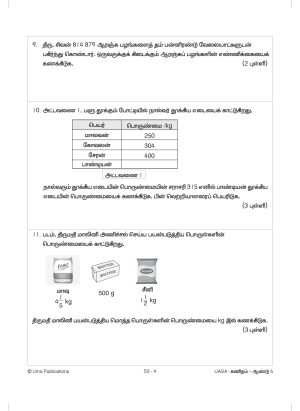 Kertas Model UASA Matematik Year 5 SJKT - Image 3