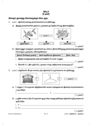 Kertas Model UASA Sains Year 5 SJKT - Image 4