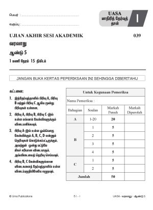 Kertas Model UASA Sejarah Year 5 SJKT - Image 4