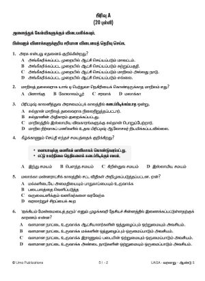 Kertas Model UASA Sejarah Year 5 SJKT - Image 3