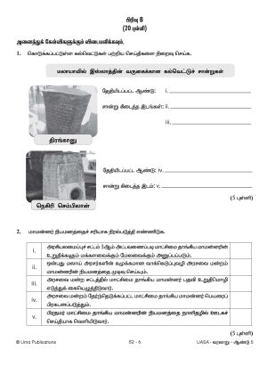 Kertas Model UASA Sejarah Year 5 SJKT - Image 5
