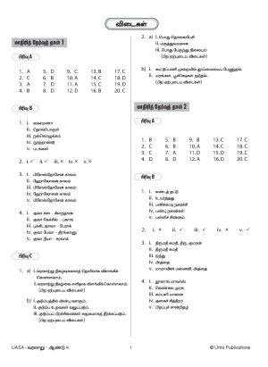 Kertas Model UASA Sejarah Year 4 SJKT - Image 5